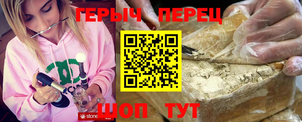 Чебаркуль  Героин Афган  Вход с VPN 