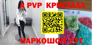 шишки Можайск