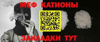 стаф Моздок