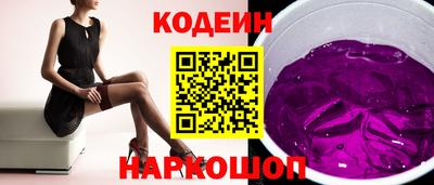 шишки Можайск