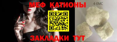 шишки Можайск