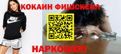 шишки Можайск