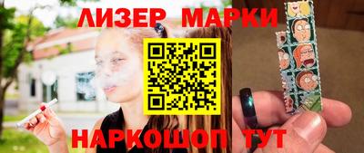 стаф Моздок