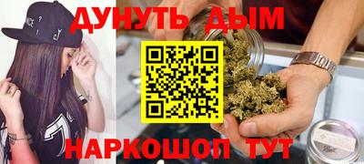 шишки Можайск