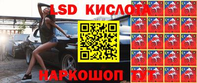 стаф Моздок