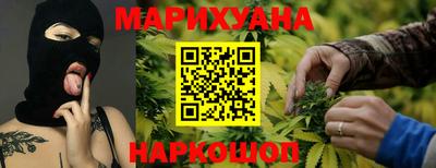 шишки Можайск