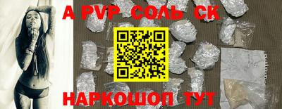 стаф Моздок