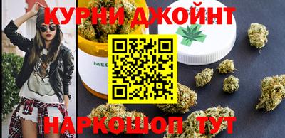 шишки Можайск