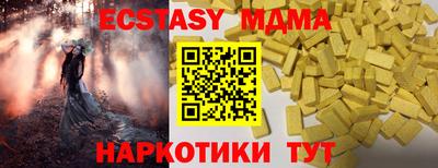MDMA Можга