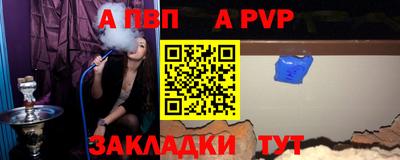 стаф Моздок