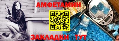 шишки Можайск