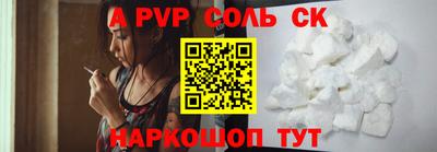 шишки Можайск