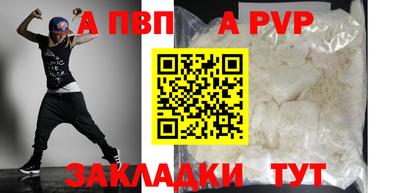 шишки Можайск