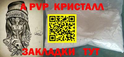 стаф Моздок