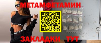 шишки Можайск