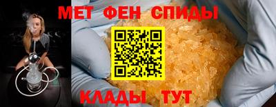 шишки Можайск