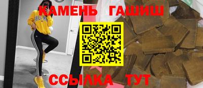 шишки Можайск