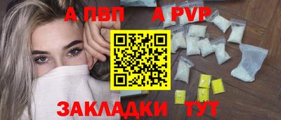 стаф Моздок