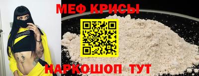 шишки Можайск