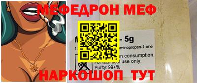 стаф Моздок