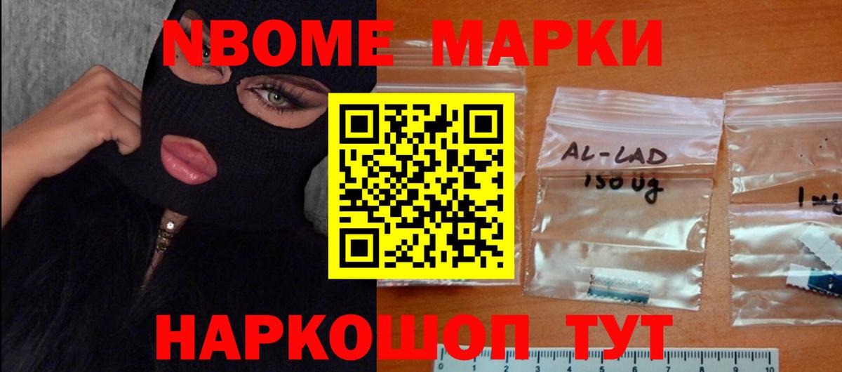 ЛСД экстази кислота Чебаркуль