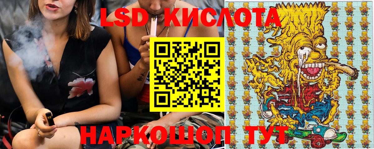 Марки 25I-NBOMe 1,8мг  Марки 25I-NBOMe 1,8мг  Чебаркуль  Вход с VPN 